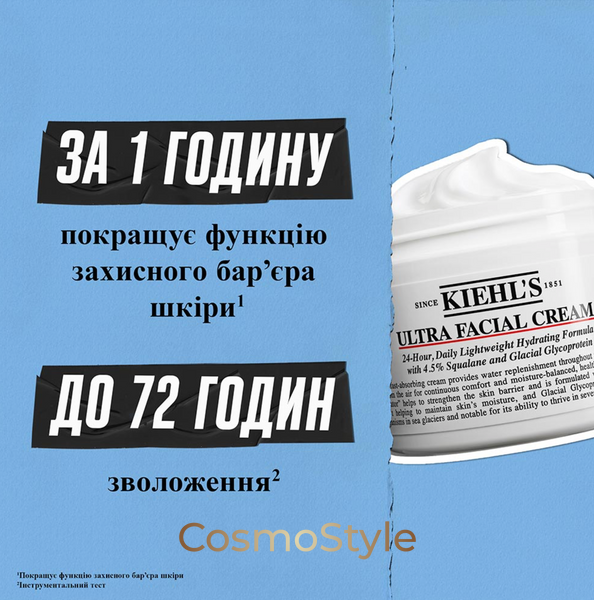 Крем для обличчя Kiehl's (Кілз) Ultra Facial Cream 125 мл  для 24-годинного зволоження та комфорту шкіри kk9589844-03 фото