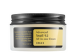 COSRX - Advanced Snail 92 All in One Cream - Багатофункціональний крем із муцином равлика - 100g 01200020 фото