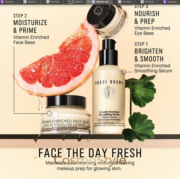 Крем-праймер для обличчя Bobbi Brown Vitamin Enriched Face Base &ndash; зволоження та база під макіяж, 100 мл bb100mt-03 фото
