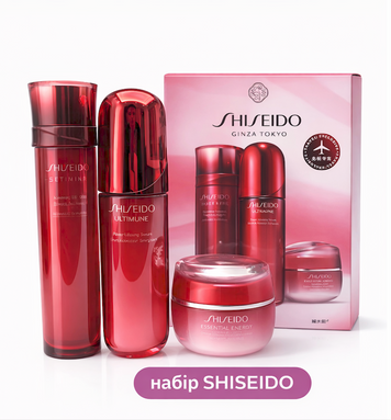 Shiseido (Шісейдо) Ultimune &mdash; подарунковий набір косметики для обличчя 3 кроки: Eudermine 145 мл + Ultimune 100 мл + Essential Energy 50 мл.  shn34738-03 фото
