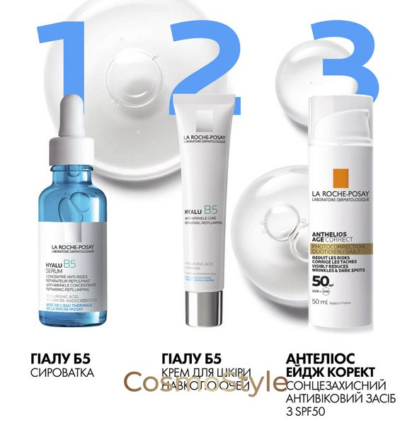 Сыворотка для лица La Roche-Posay Hyalu B5 Serum &ndash; с гиалуроновой кислотой и витамином B5, 30 мл la0485773-03 фото