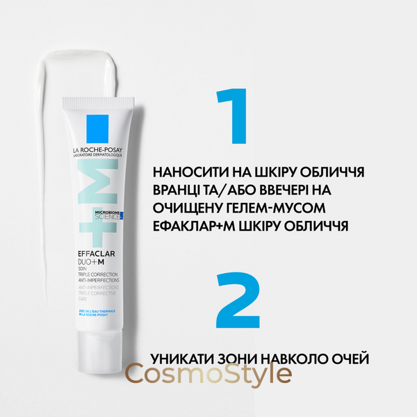 Крем для обличчя з потрійною корекцією недоліків La Roche-Posay (Ля Рош) Effaclar Duo+M, 40 мл lk433433-03 фото