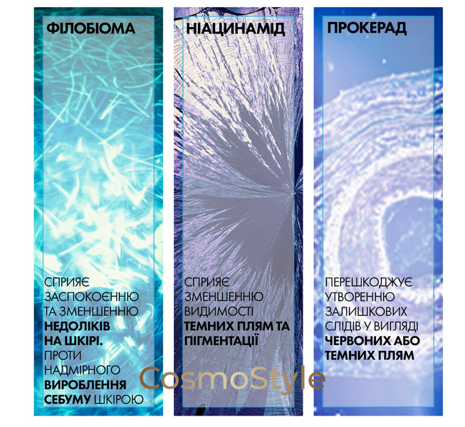 Крем для обличчя з потрійною корекцією недоліків La Roche-Posay (Ля Рош) Effaclar Duo+M, 40 мл lk433433-03 фото