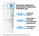 Крем для обличчя з потрійною корекцією недоліків La Roche-Posay (Ля Рош) Effaclar Duo+M, 40 мл lk433433-03 фото 3