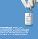 Сыворотка для лица La Roche-Posay Hyalu B5 Serum &ndash; с гиалуроновой кислотой и витамином B5, 30 мл la0485773-03 фото 4