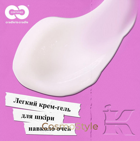 Крем для обличчя Kiehl's (Кілз) Super Multi-Corrective Cream для пружності, розгладження зморшок та сяяння шкіри 28 мл 12384-03 фото
