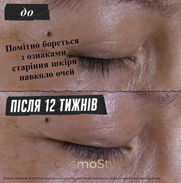 Крем для обличчя Kiehl's (Кілз) Super Multi-Corrective Cream для пружності, розгладження зморшок та сяяння шкіри 28 мл 12384-03 фото