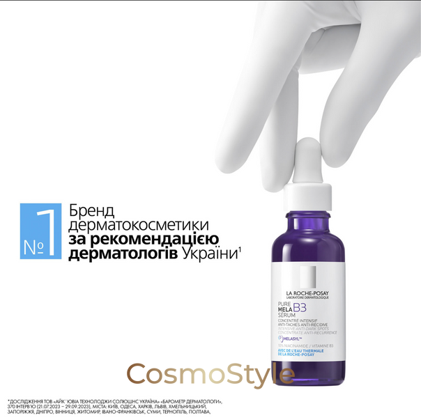 Сироватка La Roche-Posay Mela B3 (Ля Рош-Позе) проти пігментації &mdash; 30 мл MelaB3 фото