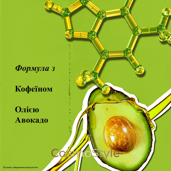 Крем Kiehl&rsquo;s (Кілс) - 28 мл. навколо очей Creamy Eye Treatment with Avocado для зволоження та пом&rsquo;якшення  k2831311-03 фото