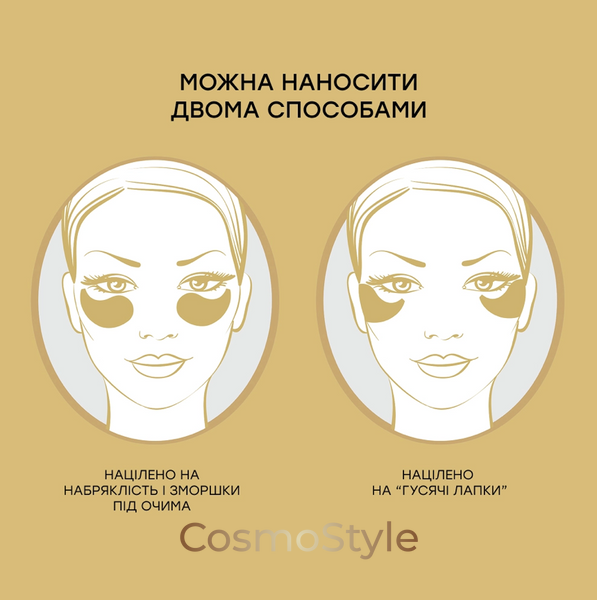 Peter Thomas Roth 24K Gold Pure Luxury Lift and Firm Hydra-Gel Eye Patches &mdash; антивікові патчі для шкіри навколо очей із 24-каратним золотом для ліфтингу та зміцнення 017802 фото