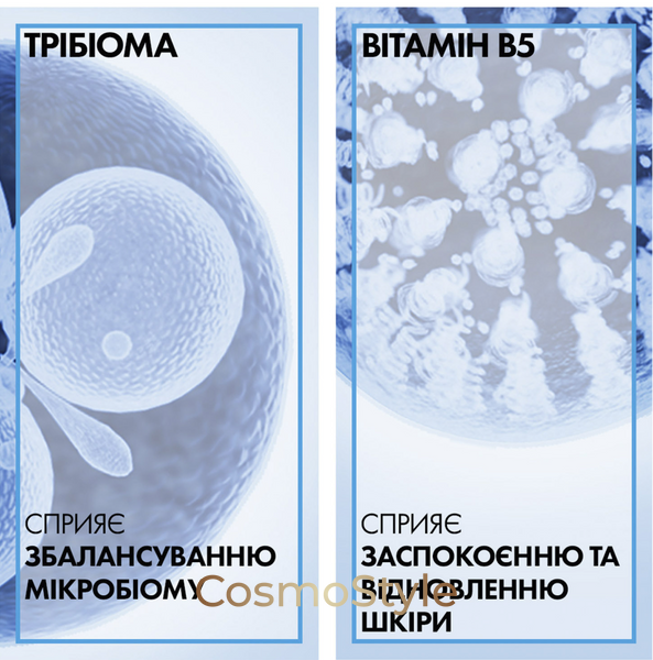 Відновлюючий бальзам для шкіри La Roche-Posay Cicaplast Baume B5+ &ndash; заспокоює та регенерує - 100 ml.  lf27838-03 фото