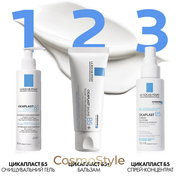 Відновлюючий бальзам для шкіри La Roche-Posay Cicaplast Baume B5+ &ndash; заспокоює та регенерує - 100 ml.  lf27838-03 фото