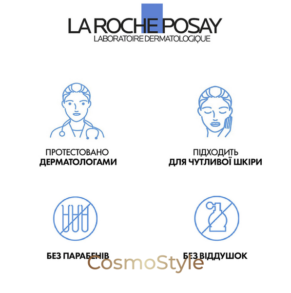 Відновлюючий бальзам для шкіри La Roche-Posay Cicaplast Baume B5+ &ndash; заспокоює та регенерує - 100 ml.  lf27838-03 фото
