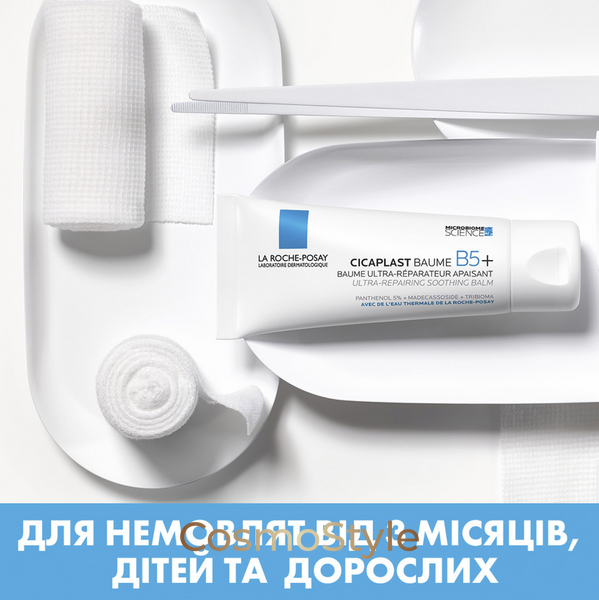 Відновлюючий бальзам для шкіри La Roche-Posay Cicaplast Baume B5+ &ndash; заспокоює та регенерує - 100 ml.  lf27838-03 фото