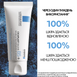 Відновлюючий бальзам для шкіри La Roche-Posay Cicaplast Baume B5+ &ndash; заспокоює та регенерує - 100 ml.  lf27838-03 фото 7